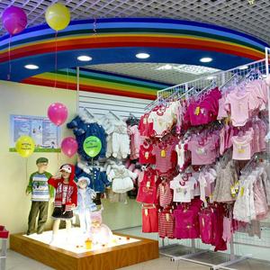 Детские магазины Красноармейска