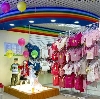 Детские магазины в Красноармейске