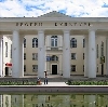 Дворцы и дома культуры в Красноармейске