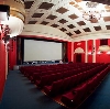 Кинотеатры в Красноармейске