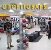 Спортивные магазины в Красноармейске