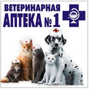 Ветеринарные аптеки Красноармейска